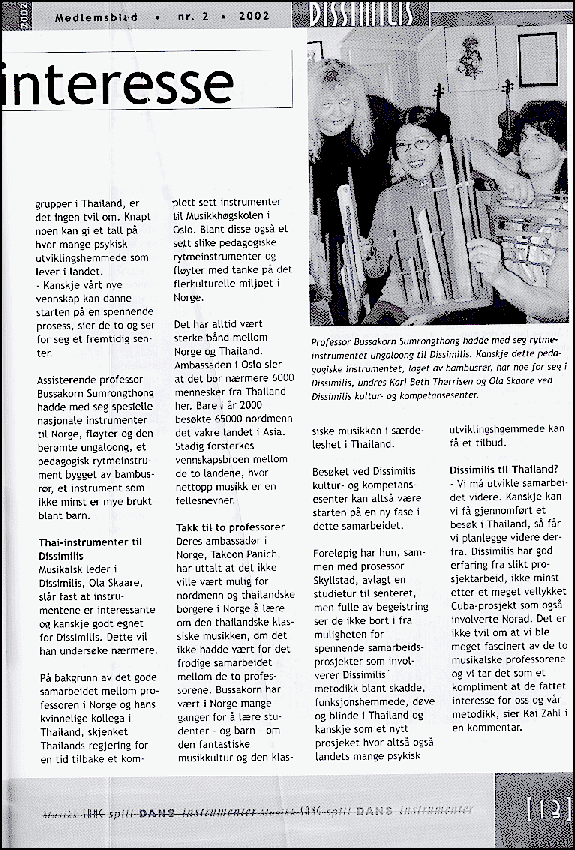 wsdissim2paircleannw